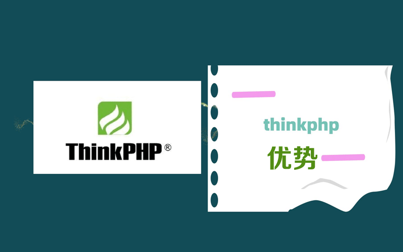 ThinkPHP手册 接口文档