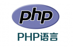 php中数组对象转换字符串